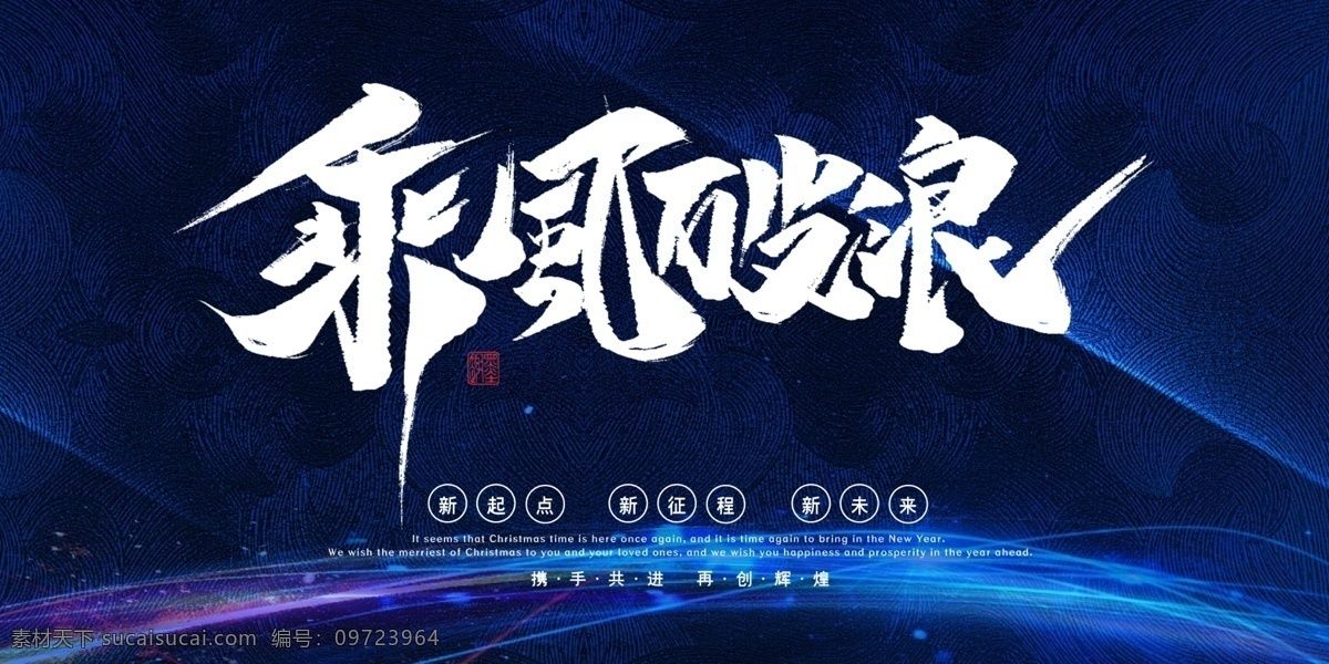 企业 背景 会议签到 处 年会盛典 年度盛典 砥砺前行 共创辉煌 乘梦飞翔 2021 2021年会 年会背景 年会海报 年会模板 年会广告 年会颁奖盛典 颁奖典礼 企业年会 答谢会 颁奖盛典 颁奖背景 颁奖片头 颁奖晚会 晚会舞台背景 年会舞台背景 授奖仪式 表彰大会 企业年会盛典 年会颁奖背景 年终总结 公司晚会 企业晚会 会议 文化 展板 分层