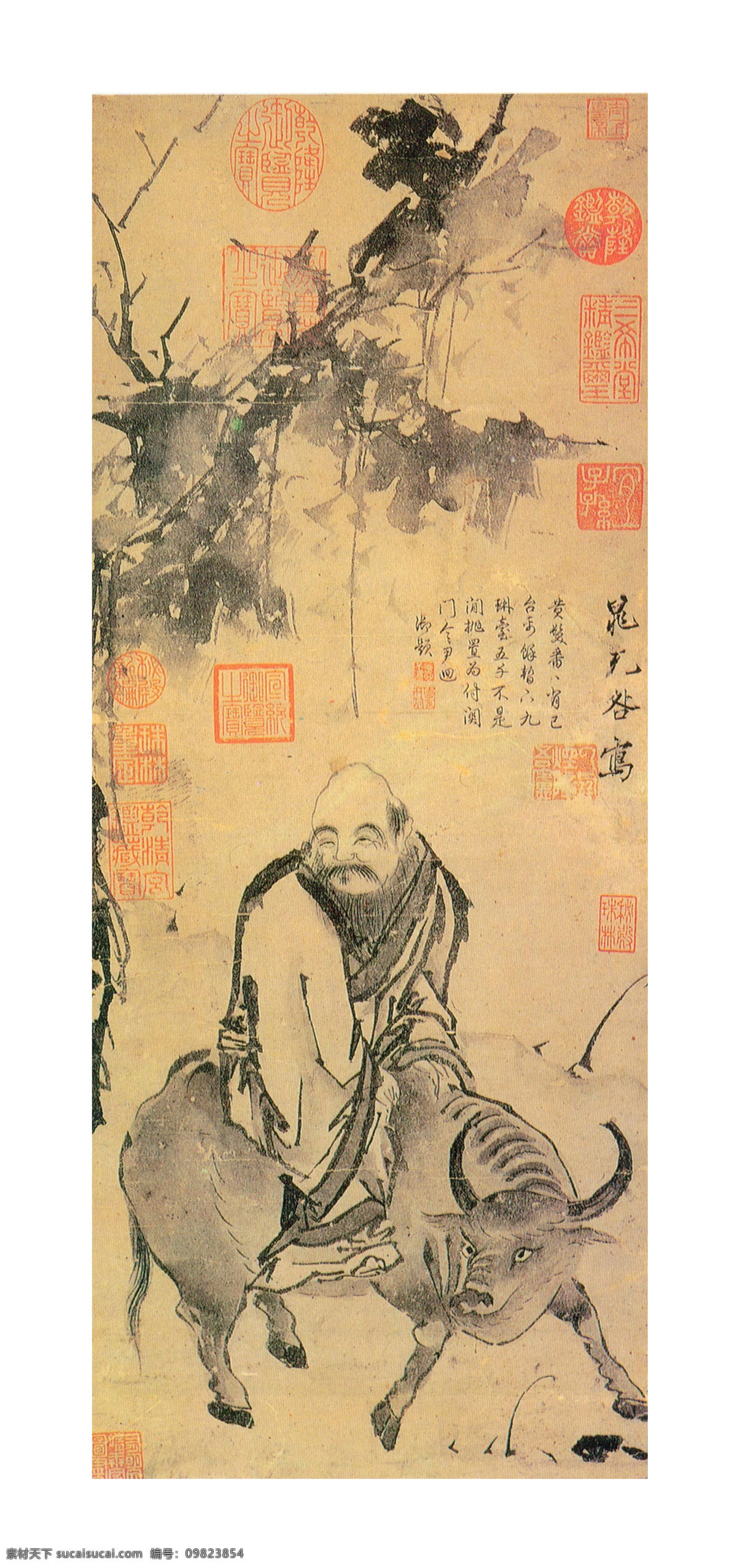 老子骑牛图 老子 牛 晁补之 北京故宫博物院 传世名画 人物 文化艺术 绘画书法 设计图库