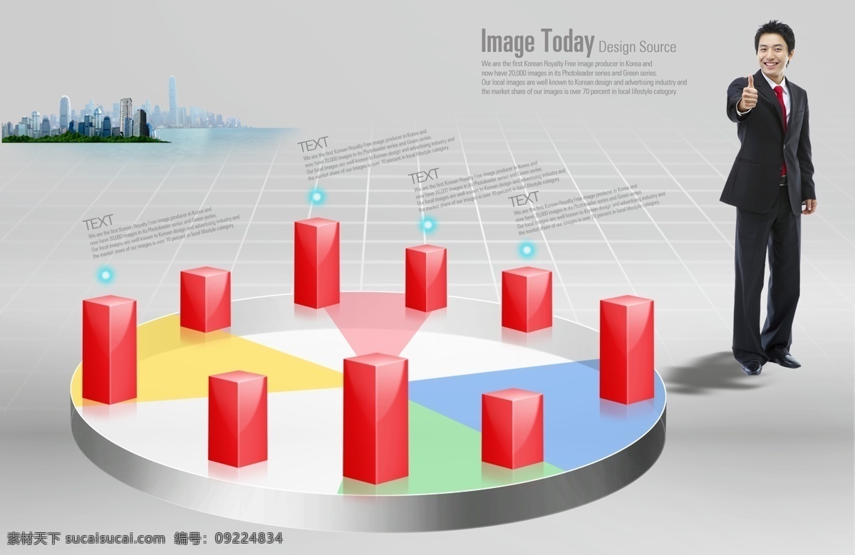 饼 状 图 上 红色 方柱 商务 男士 psd素材 饼状图 男人 商务男士 数据图 统计图 红柱 psd源文件