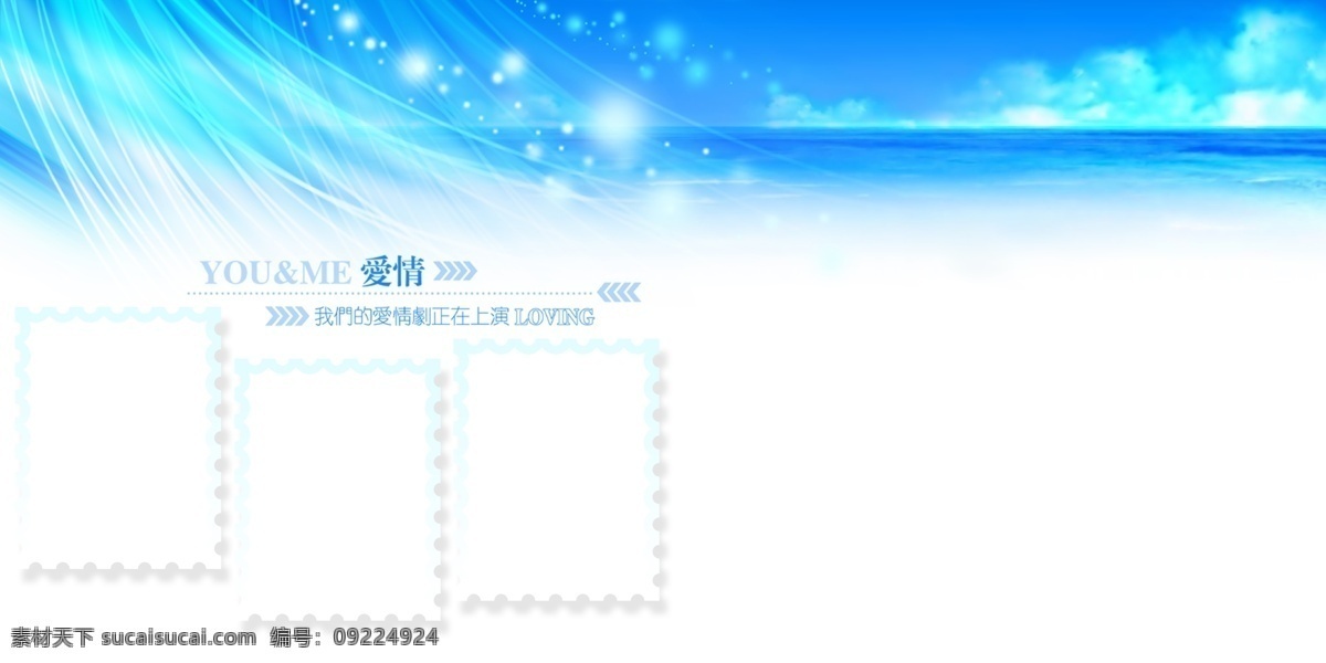 相框免费下载 分层 窗户 大海 模版 相框 源文件 模版素材下载 模版模板下载 psd源文件 婚纱 儿童 写真 相册 模板