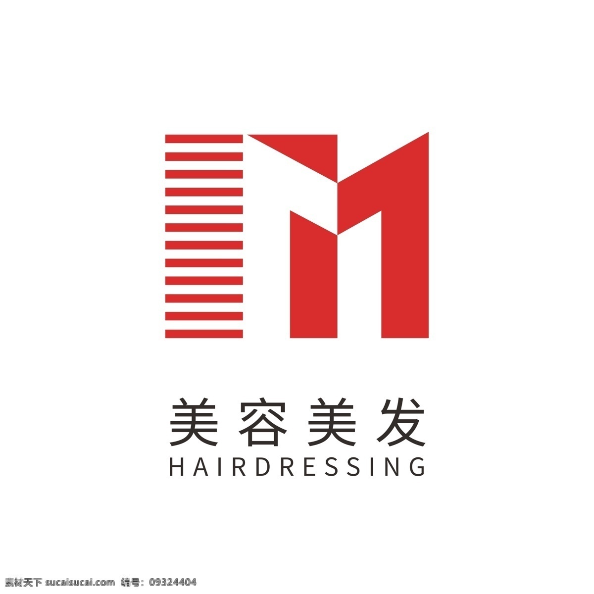 美发 美容 logo 大众 通用 标志 剪 头 美发logo 剪头 美容logo 大众logo 通用logo