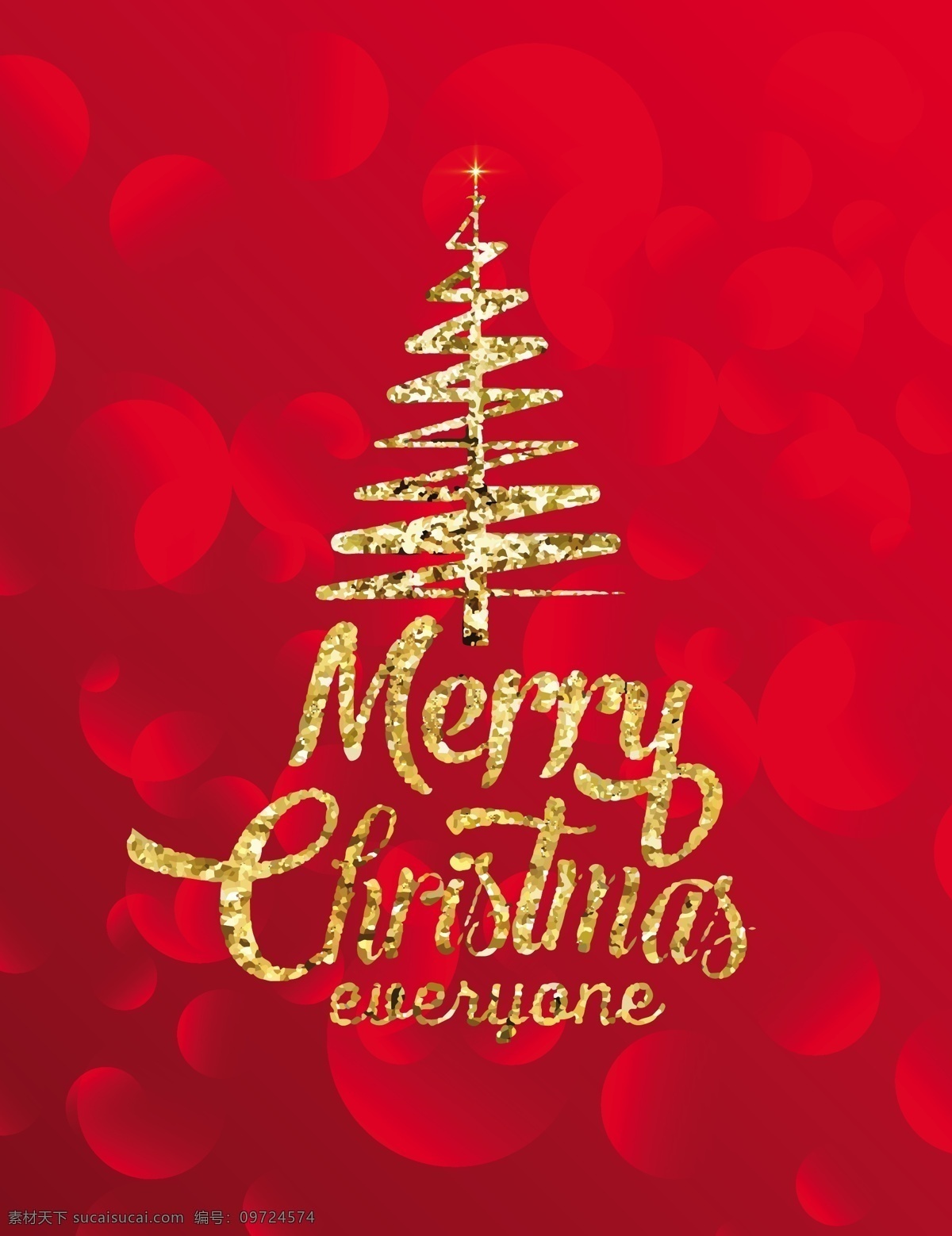 圣诞节 红色 矢量 背景 红色背景 圣诞 圣诞树 圣诞素材 圣诞字体 矢量素材
