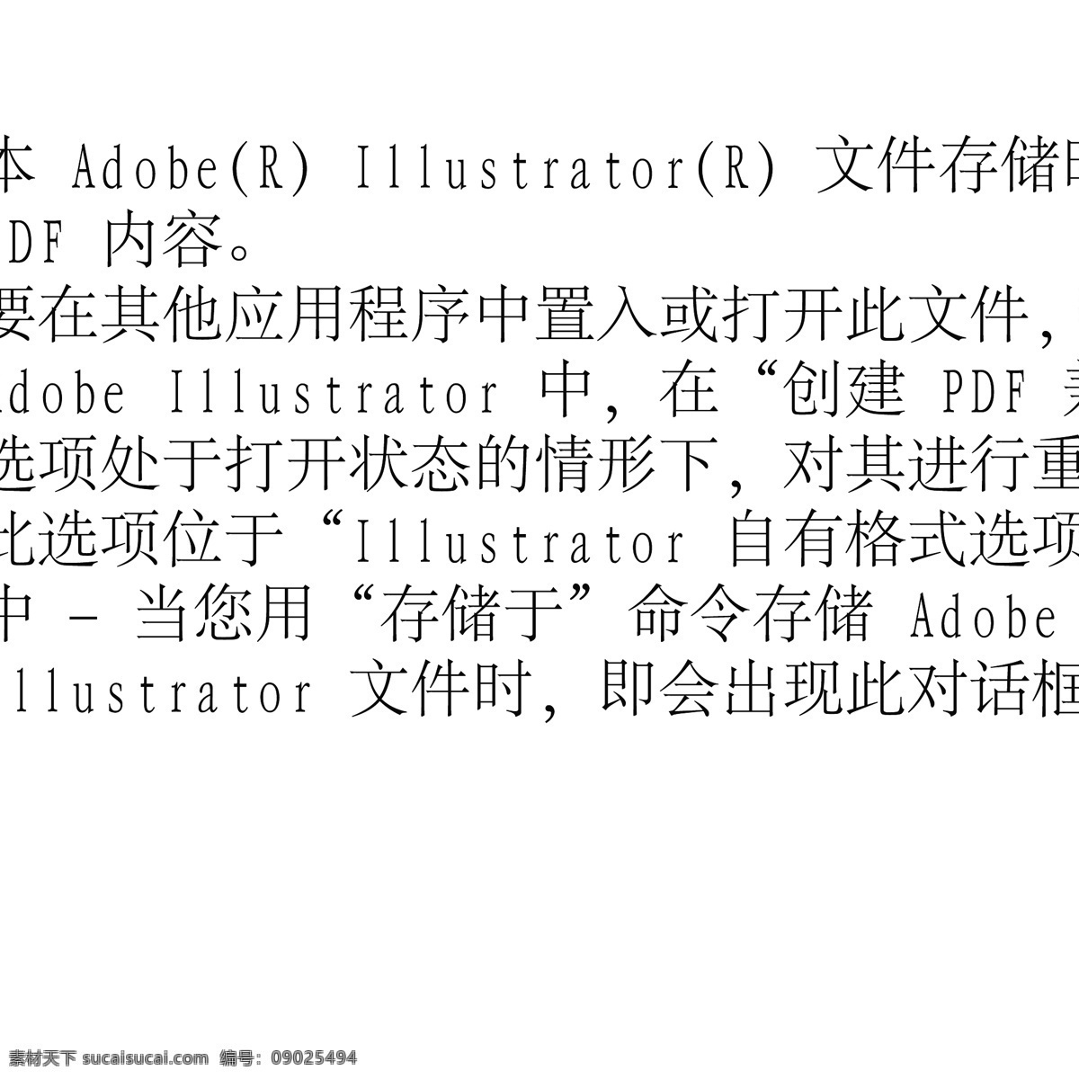 插画 相机 胶卷 白色
