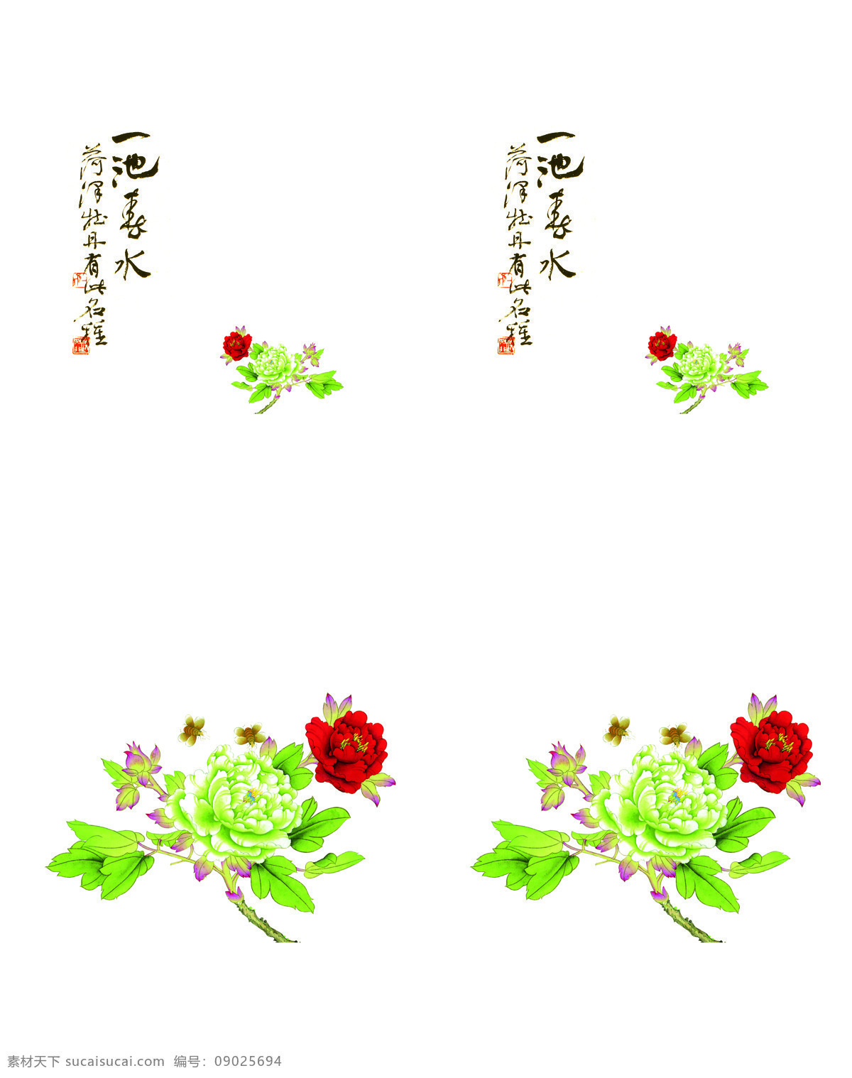 一池 春水 移门 一池春水 牡丹 移门图案 移门图片 移门素材 文化艺术