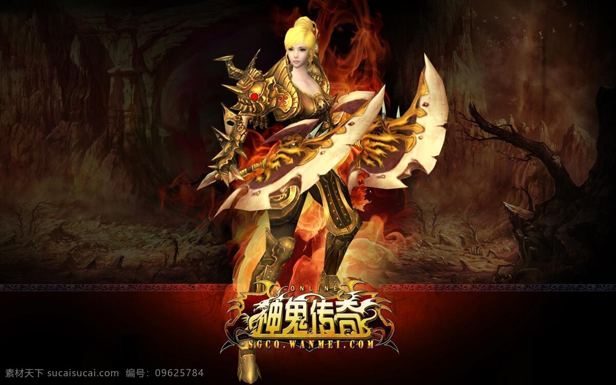 神鬼传奇壁纸 神鬼 传奇游戏 壁纸 传奇 网络游戏 图片壁纸 高清 动漫人物 动漫动画