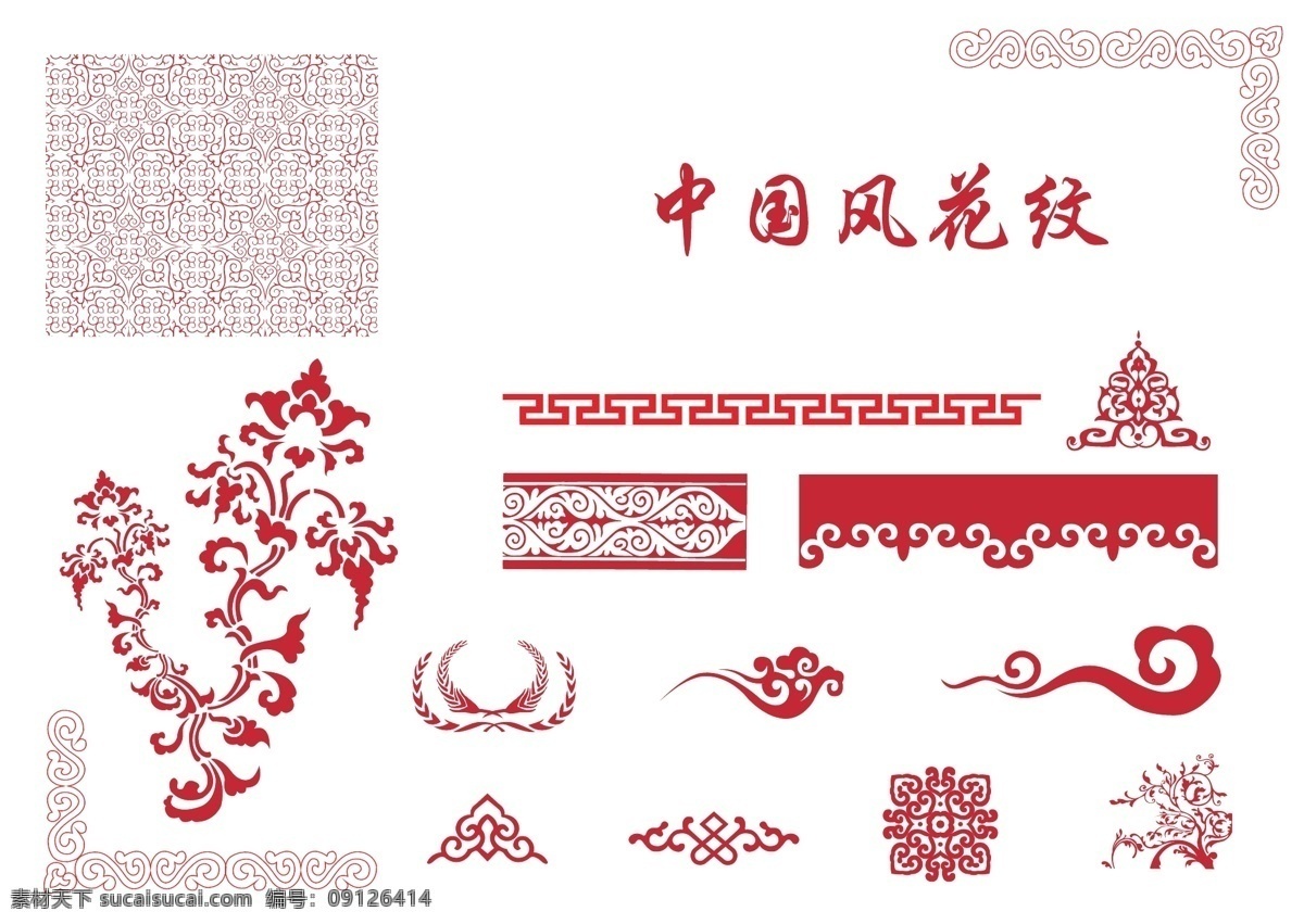 中国风花纹 传统图案 古典图案 吉祥图案 吉祥花纹 古典花纹 背景花纹 中国风背景 标志图标 其他图标