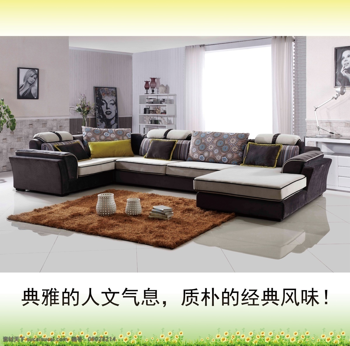 布艺沙发系列 室内设计 高档沙发 经典风味 人文气息 高清大图 白色