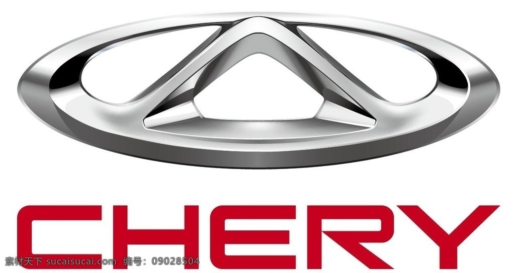 奇瑞 汽车 标志 logo 奇瑞汽车 标识 标志图标 企业