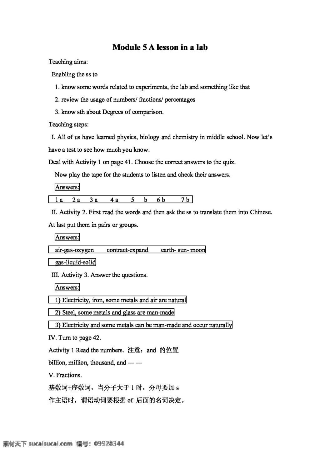 英语 外 研 版 山西省 高一 module a lesson in lab 必修1 教案 外研版