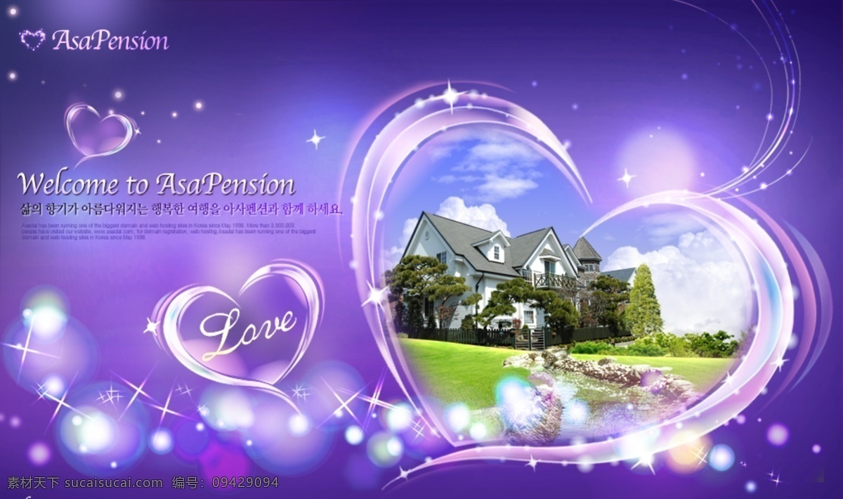 banner love 爱心 房地产 房地产网页 光点 绿地 泡泡 别塑 心 紫色 两心 炫丽 海报 线条 网页素材 其他模板 网页模板 源文件 广告