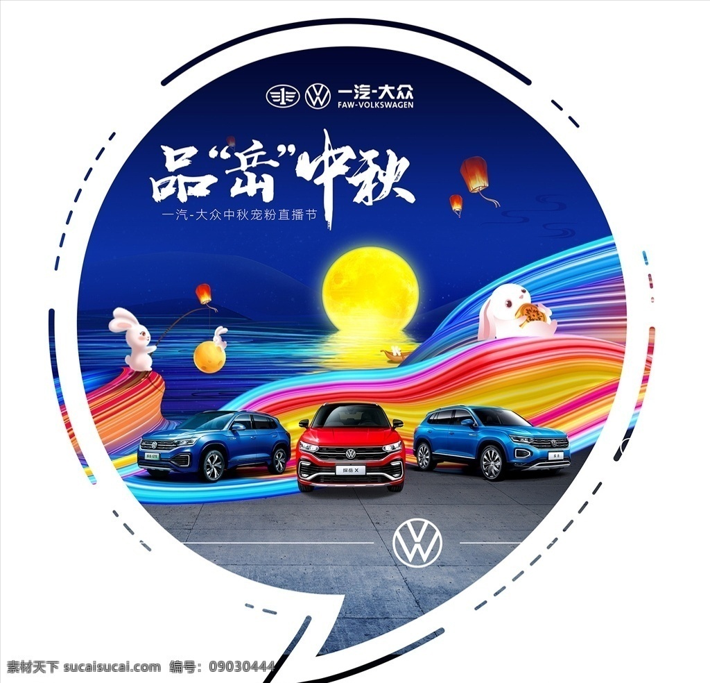 异形地贴素材图片下载-素材编号09030444-素材天下图库