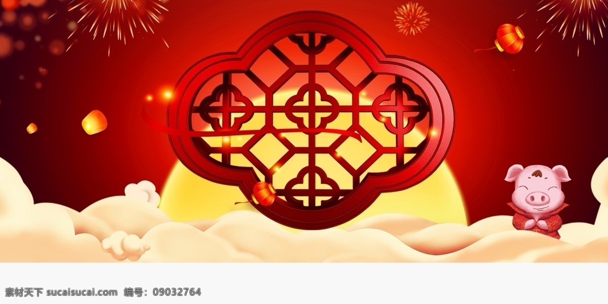 中国 风 简约 猪年 礼花 背景 春节背景 新年背景 喜庆背景 红色背景 舞台背景 新春快乐 新年到 猪年背景 2019年 猪年海报背景 新春舞台背景 猪年晚会背景