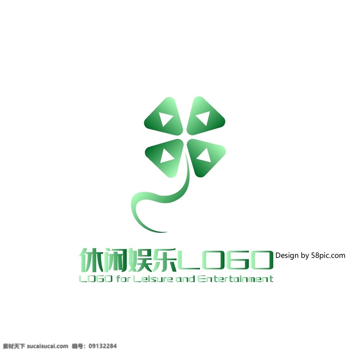 原创 四 叶 草 游戏 按键 游戏厅 休闲 娱乐 logo 可商用 四叶草 游戏按键 简约 创意 标志