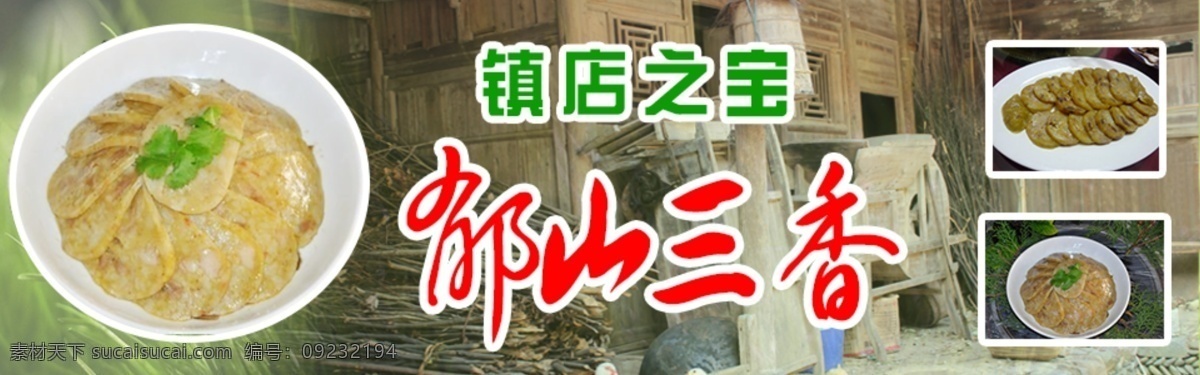 农产品 淘宝 主页 描述 海报 宣传单 原生态 特产 灰色