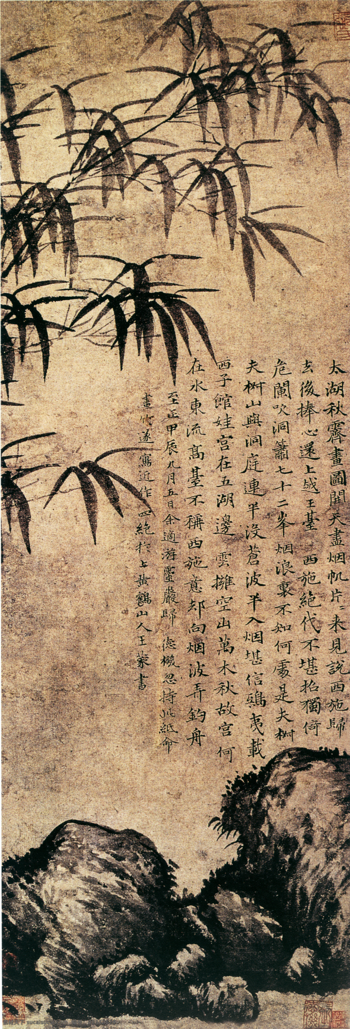 竹石图2 竹枝图 中国 名画 黑色