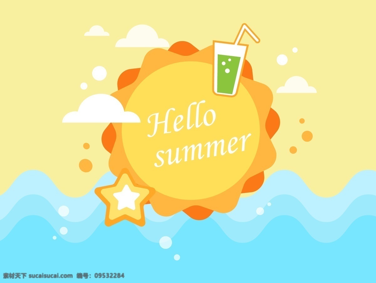 夏日卡通贺卡 夏日卡通 太阳 海洋 星星 ai矢量 卡通贺卡 自然景观 自然风光