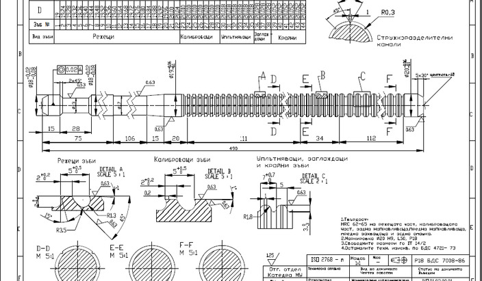 拉刀免费下载 工具 3d模型素材 电器模型