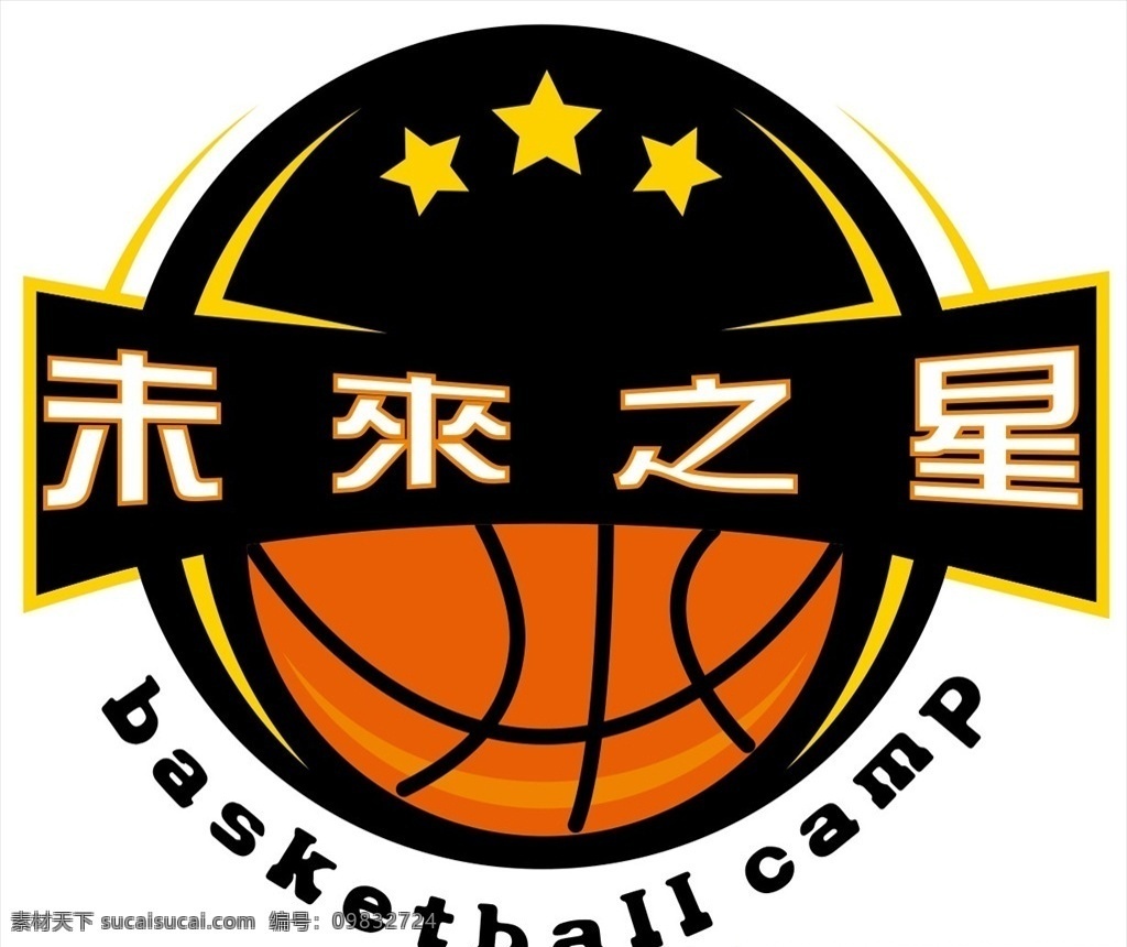 未来之星图片 篮球 未来之星 打篮球 篮球俱乐部 标志图标 公共标识标志