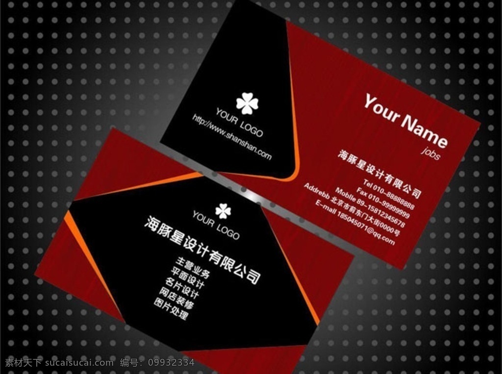 vip vip会员卡 vip贵宾卡 美容院名片 美容名片 高档名片 粉色名片 韩式名片 女性化名片 美甲名片 美甲店名片 名片模板 时尚名片 美发名片 个人名片 酒吧名片 咖啡店名片 个性名片 唯美名片 可爱名片 花纹 名片 女士名片 精美名片 最新名片 新款名片 名片卡片