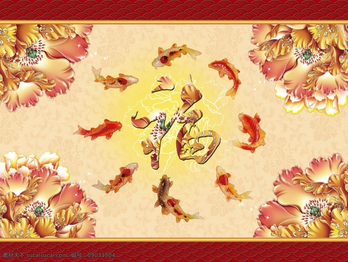 电视墙 背景 画 中式 古典 瀑布 油画背景墙 水墨山水 水墨画 中式花鸟 装修 小鸟 新中式山水 电视背景墙 赏牡丹 牡丹图 装饰画 山水画 小船 中式山水 牡丹颂 新中式 富贵牡丹 中式背景墙 牡丹 红牡丹 国画花鸟 背景墙 国画山水 家和万事兴 国画 山水 花开富贵 工笔 牡丹花 蝴蝶 国画牡丹 客厅背景墙 电视墙背景