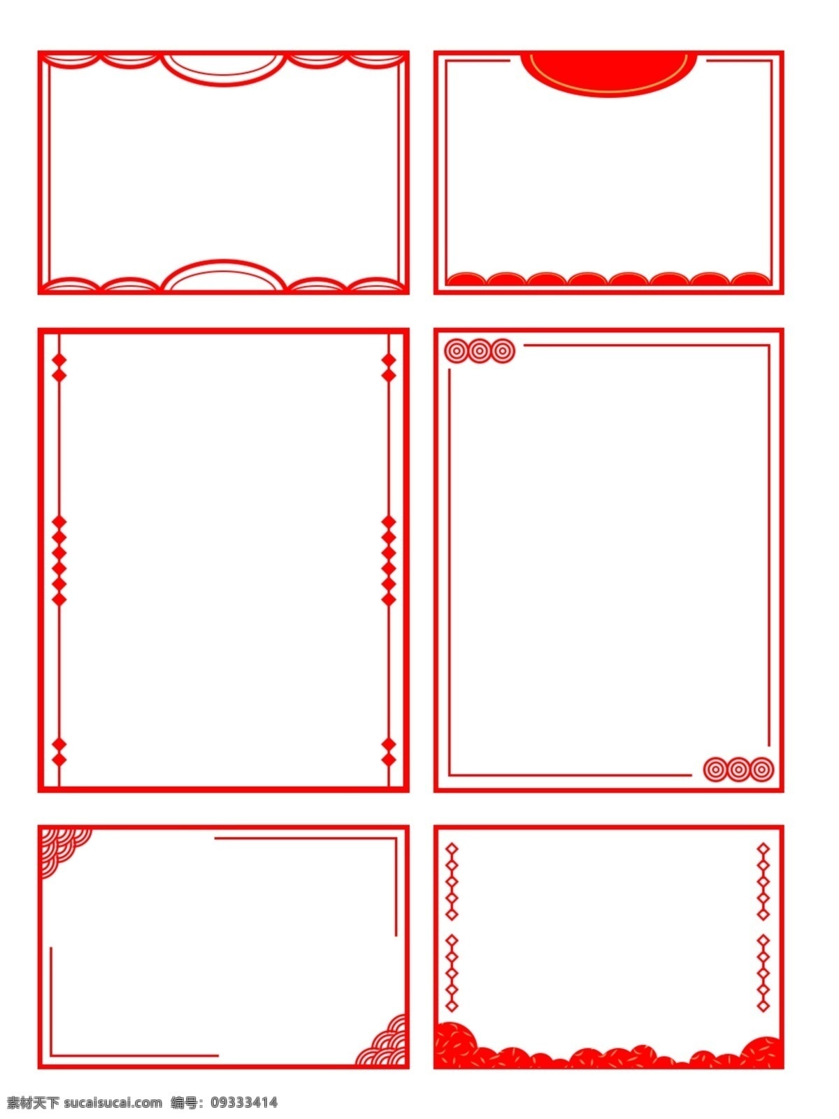 中国 风 原创 红色 边框 套 图 元素 中国风边框 中国风 装饰 古风 纹理边框 边框元素 圆形装饰