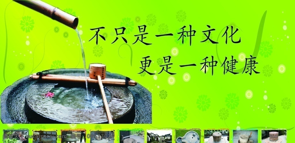 石磨坊海报 石磨 石磨图片 石磨绿色背景 石磨绿色海报 中国传统石磨 中国石磨 中国文化石磨 海报 文化艺术 传统文化