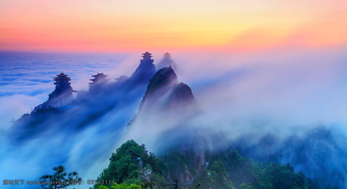 老君山 山峰 云海 彩云 天空 自然风景 自然景观 风景名胜