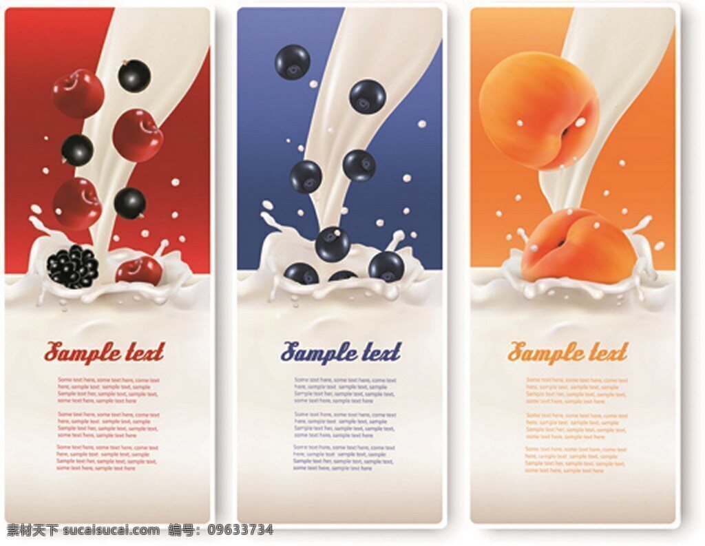 牛奶 水果 饮料 横幅 广告背景 广告 背景 背景素材 牛奶水果 新鲜 美味 蓝莓 桃子 有机 水果饮料 黄色