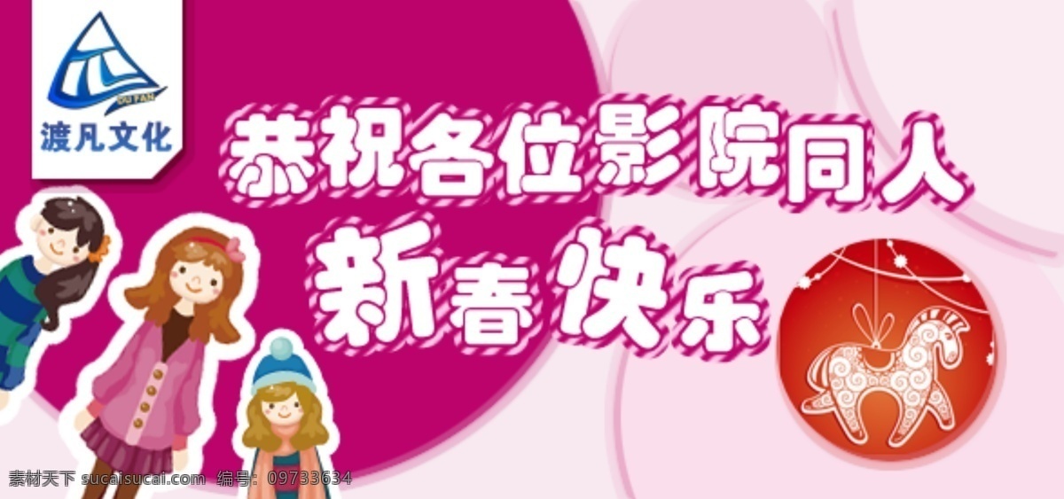 活动 banner 电影 节日 卡 卡通 券 人 圣诞 宣传 海报 原创设计 原创网页设计