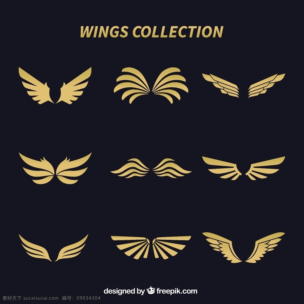 优雅 金色 翅膀 矢量 优雅的 金色翅膀 矢量素材