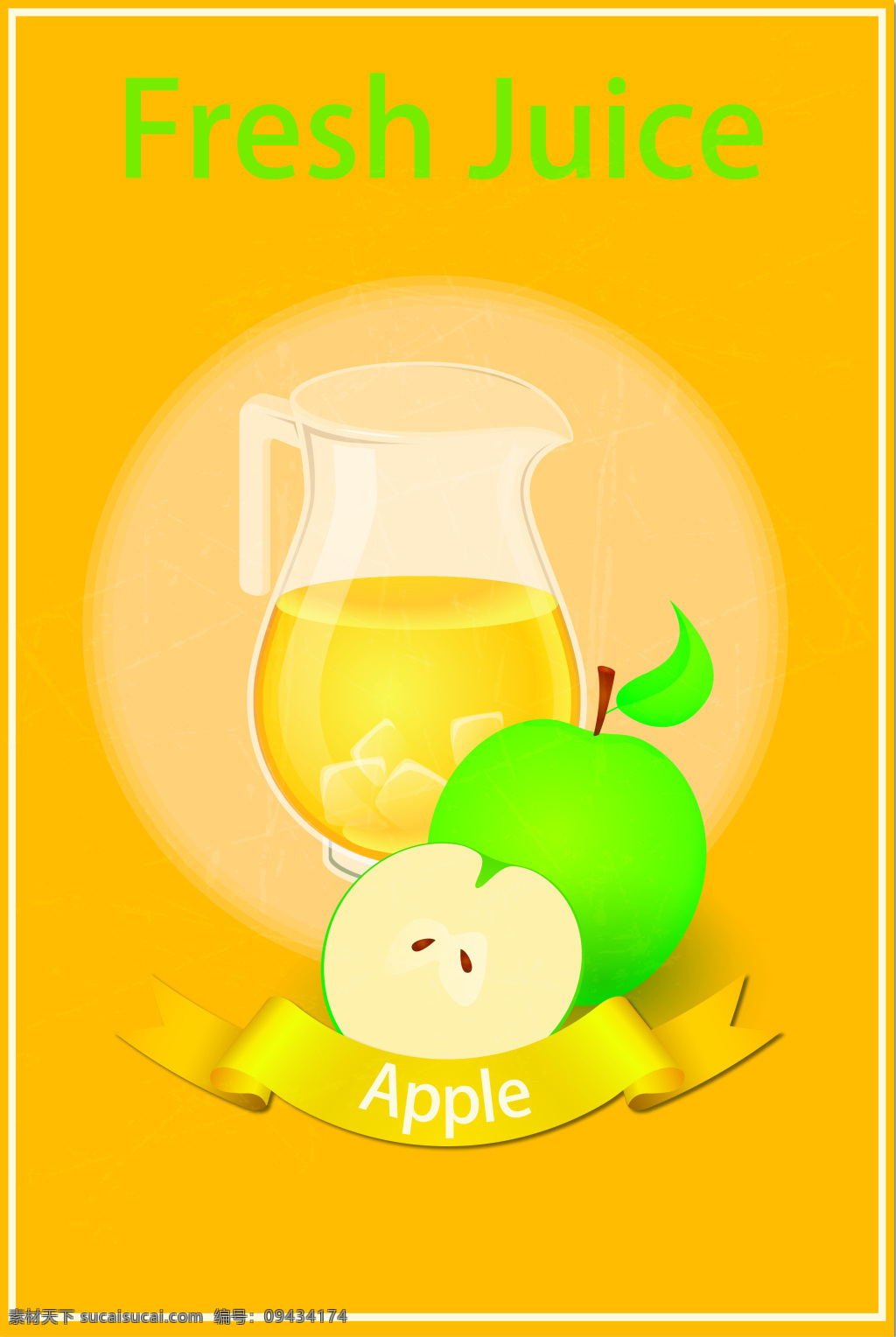 新鲜 苹果 水果 榨汁 海报 背景 果汁 食物 矢量 开心