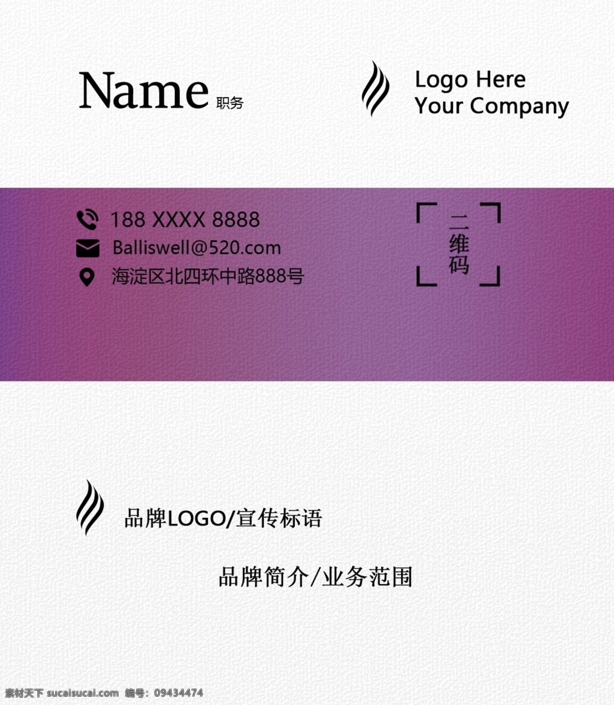 时尚名片 个性名片 简约名片 名片 名片模板 名片设计 卡片 电子名片 个人名片 名片素材 高档名片 红色名片 地产名片 地产中介名片 中介名片 黑色名片 尊贵名片 致尊名片 金色名片 高级名片 白领名片 炫名片 名片下载 名片欣赏 装修名片 名片卡片