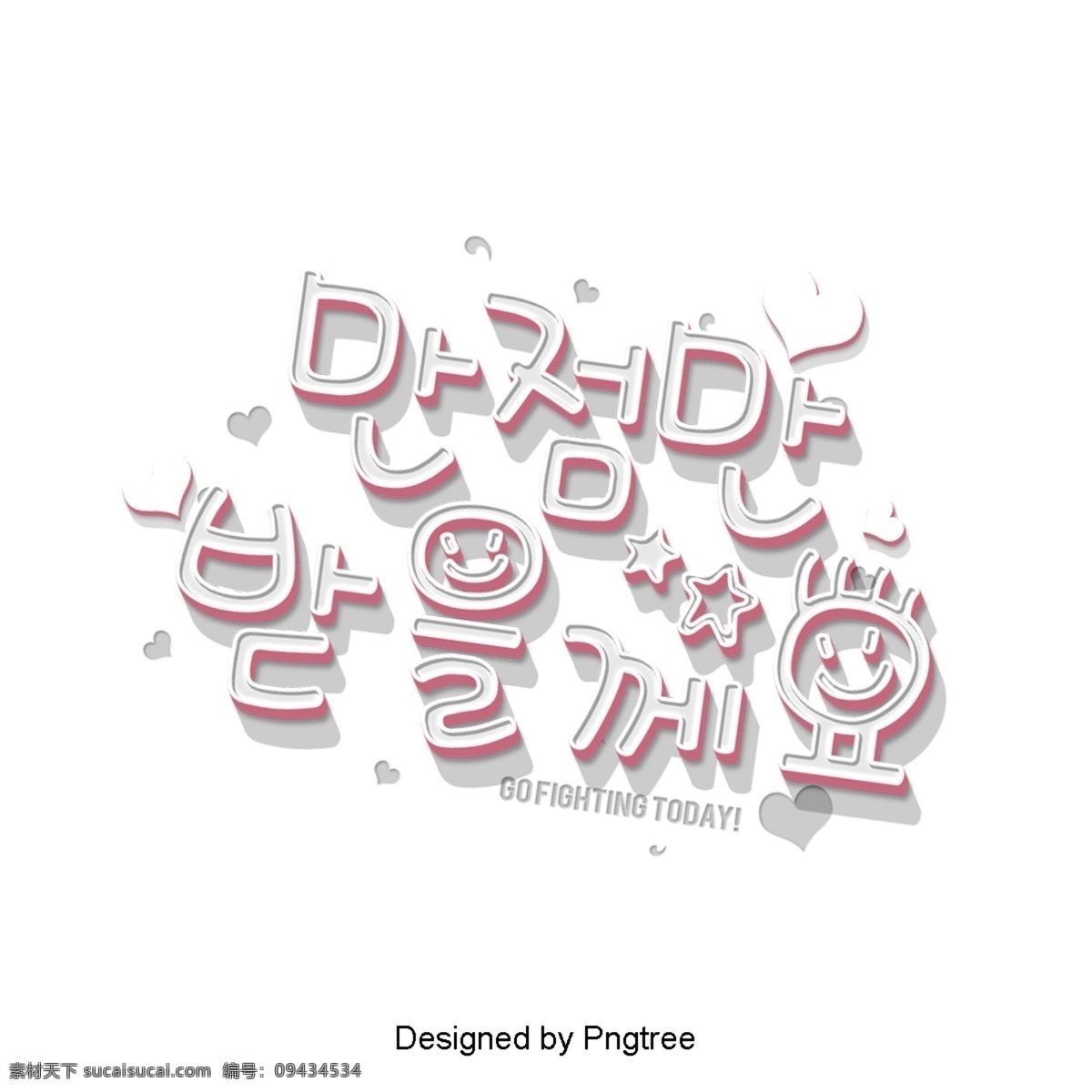 韩国 场景 得分 可爱 立体 影响 字符 现场 考试 满分