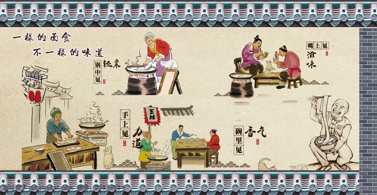 手工作坊 古代作坊 传统作坊 古代面 分层