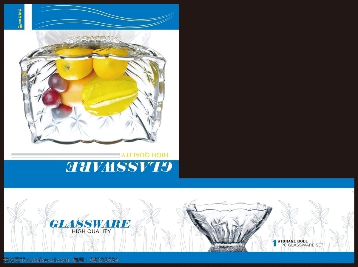 包装设计 广告设计模板 简约包装 蓝色 水果 线条 源文件 玻璃 水果盘 模板下载 玻璃水果盘 玻璃器品 外贸产品