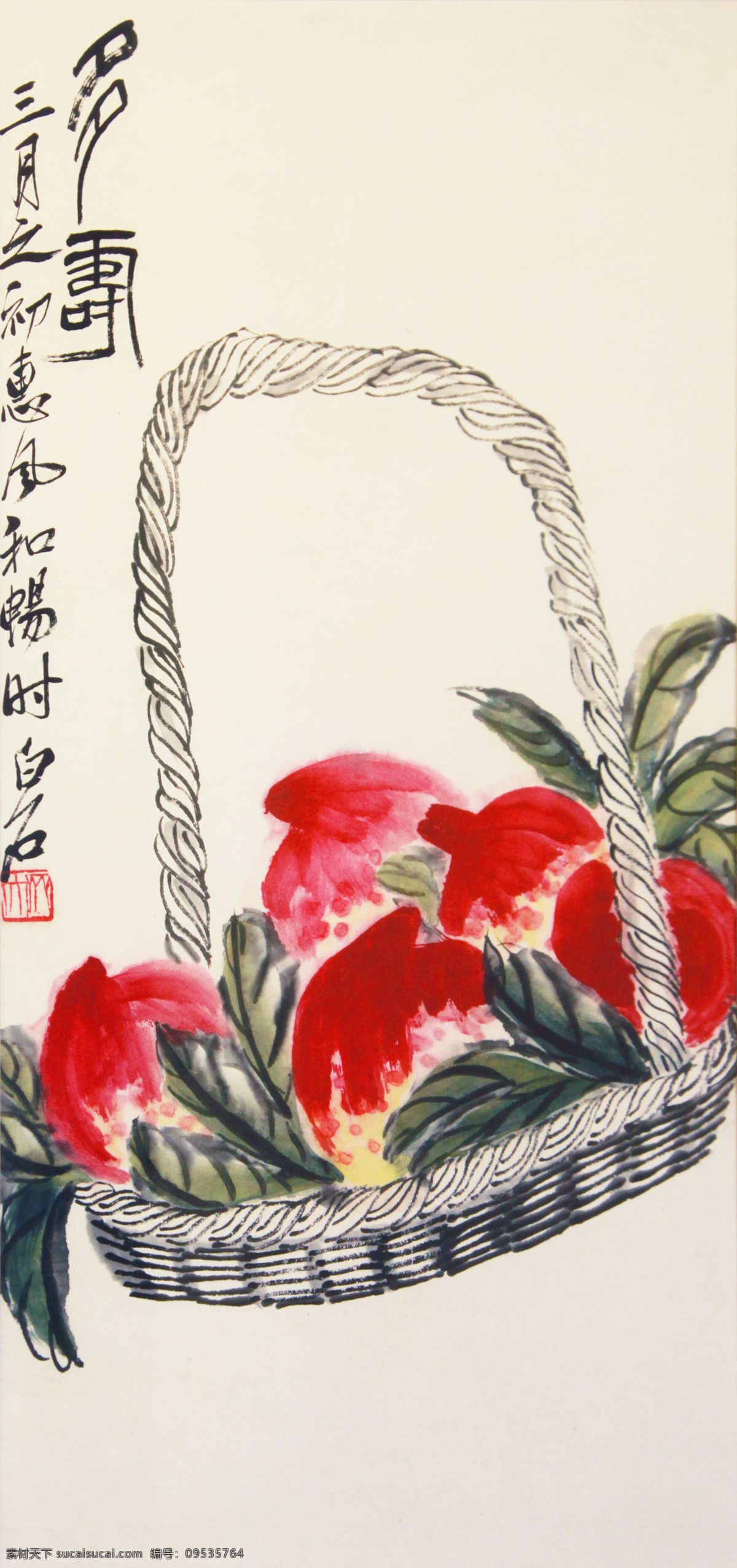 中国 传统 国画艺术 寿桃 国画 艺术 多寿 齐白石 文化艺术 传统文化