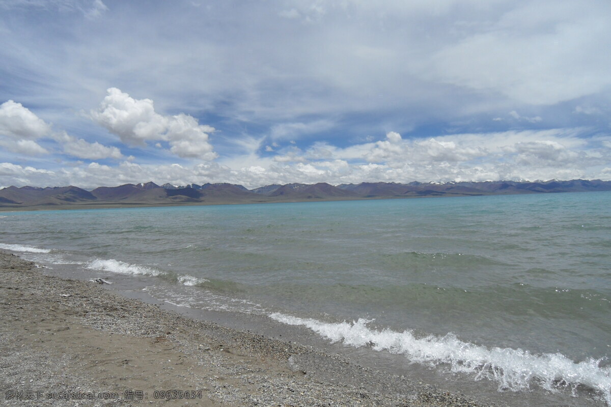 西藏 风景图片 白云 大海 国内旅游 海滩 蓝天 旅游摄影 沙滩 西藏风景 阳光 西藏风景图 psd源文件