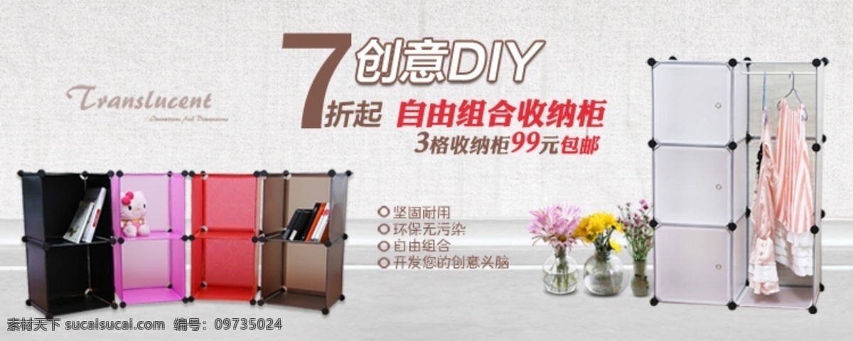 收纳 箱 收纳箱 组合 创意diy 原创设计 原创淘宝设计