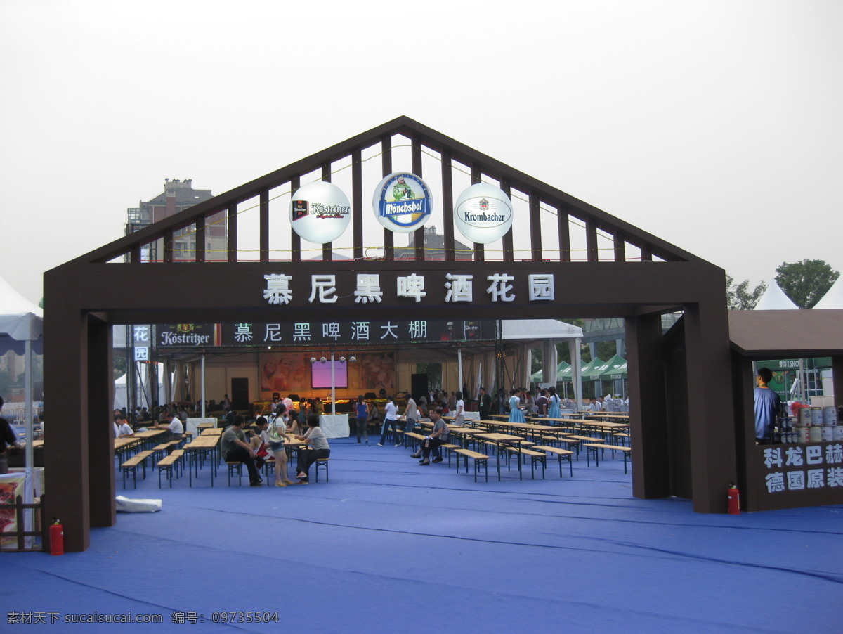 昆山市 啤酒节 建筑 节日 节日庆祝 啤酒 人 文化艺术 昆山市啤酒节 文化交流 矢量图 日常生活