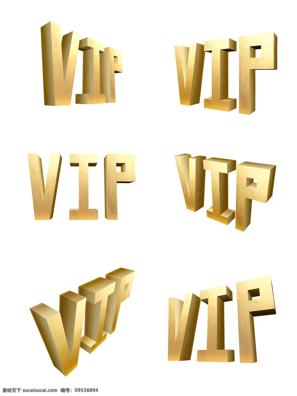 vip 立体 字 金色 金属 质感 大气 立体字 金属质感