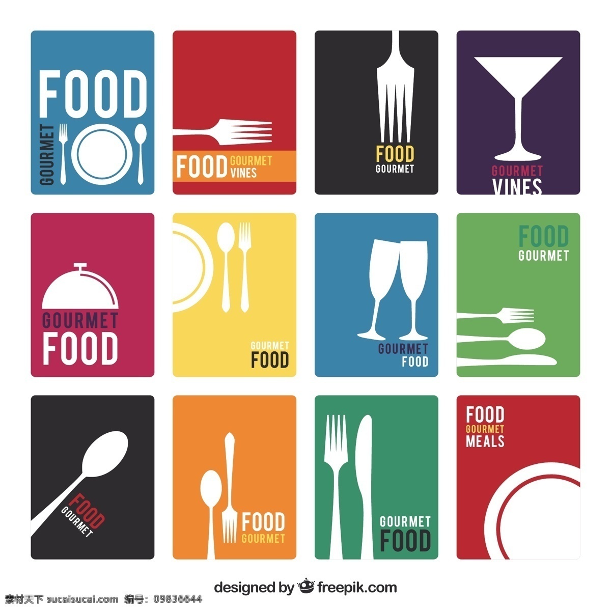 餐厅菜单列表 食品 菜单 图标 卡片 餐厅 模板 餐厅菜单 白色