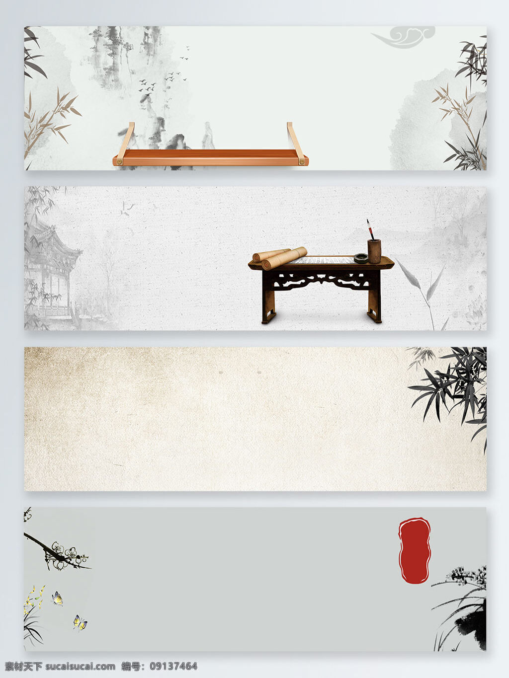 电商 天猫 淘宝 水墨 中国 风 书桌 背景 banner 古代建筑 兰花 墨迹 朴素 中国风 竹子