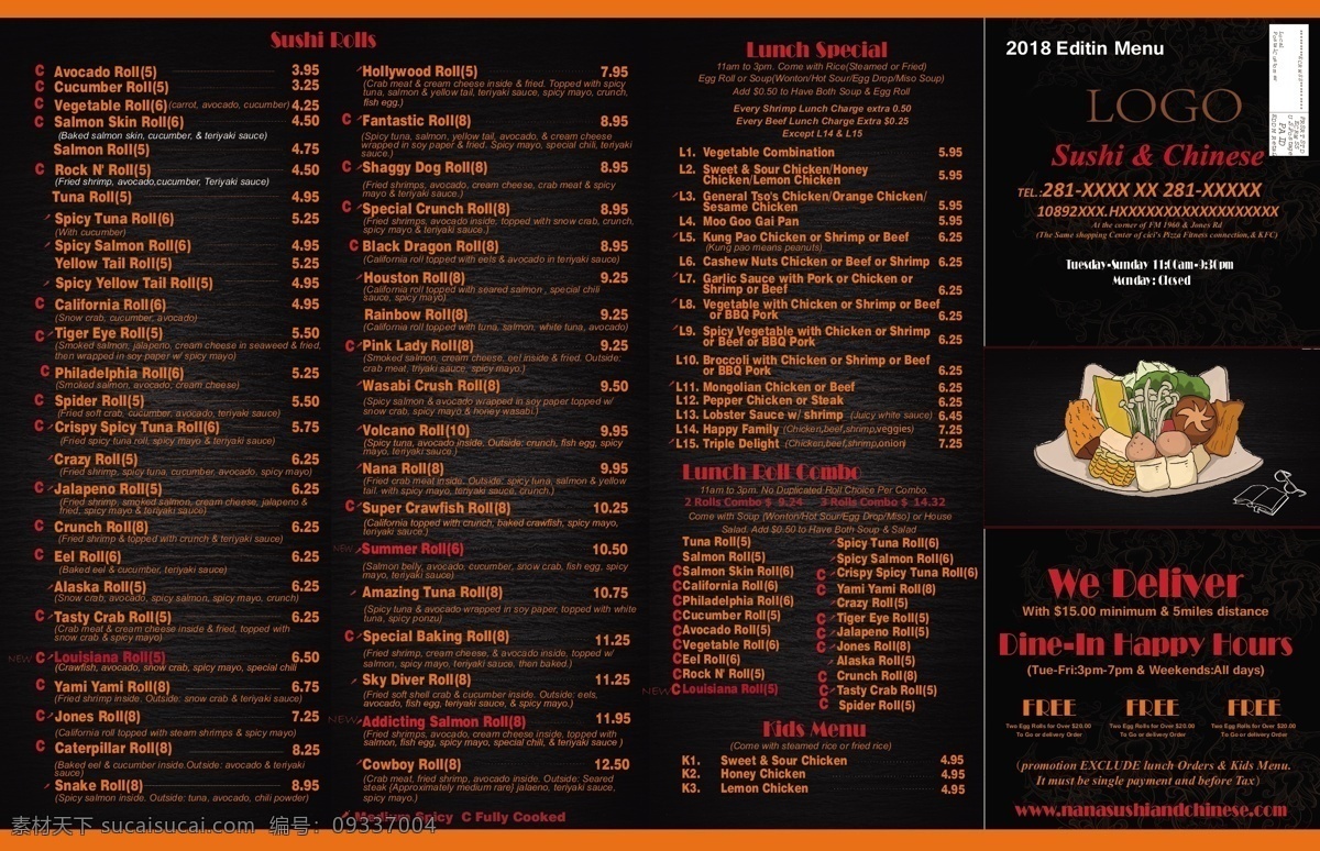 菜单 菜谱 四 折页 模板 菜谱四折页 黑色菜牌 饭店 点菜单高
