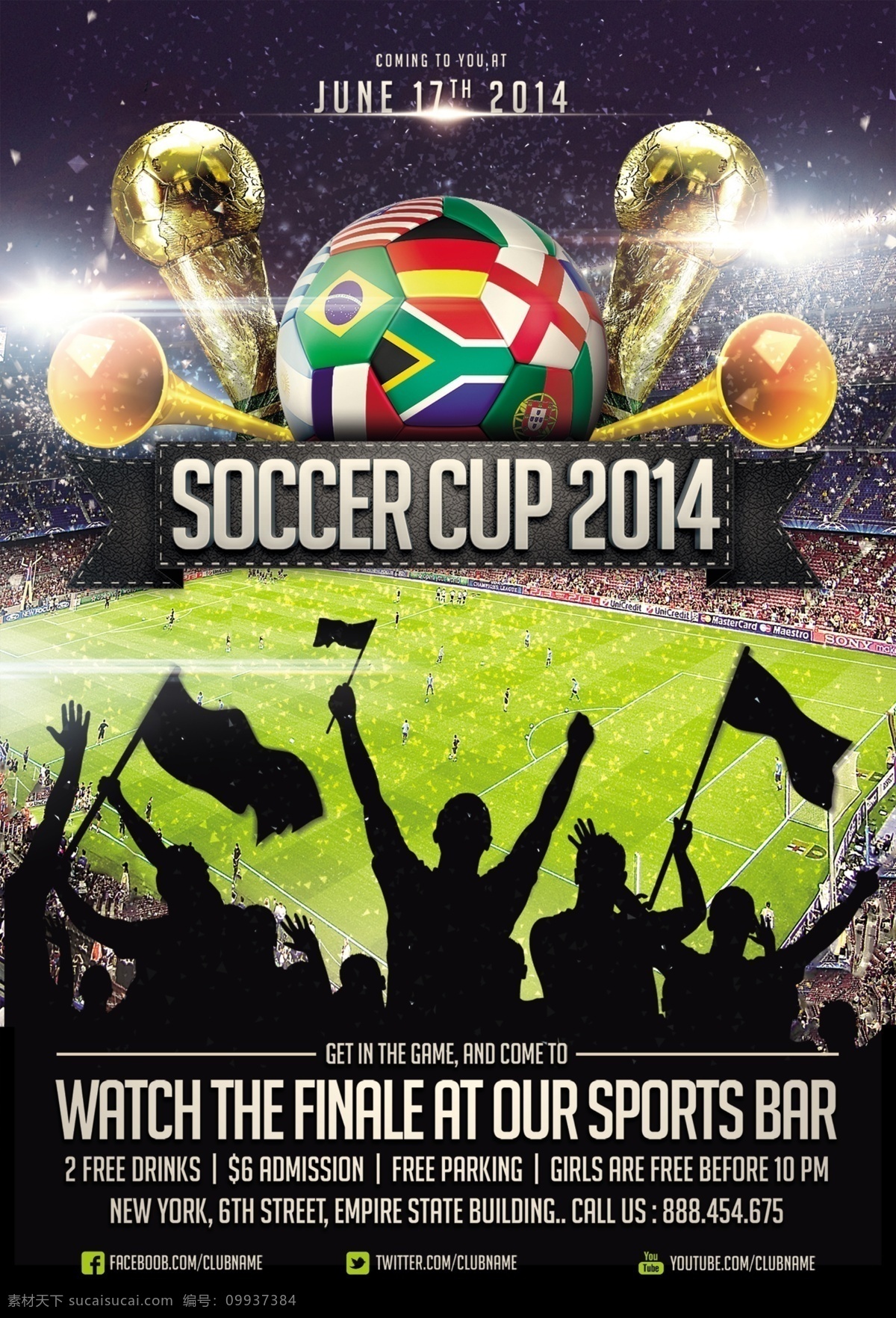 世界杯 赛场 观众 欢呼 球场 足球 海报 宣传海报 宣传单 彩页 dm