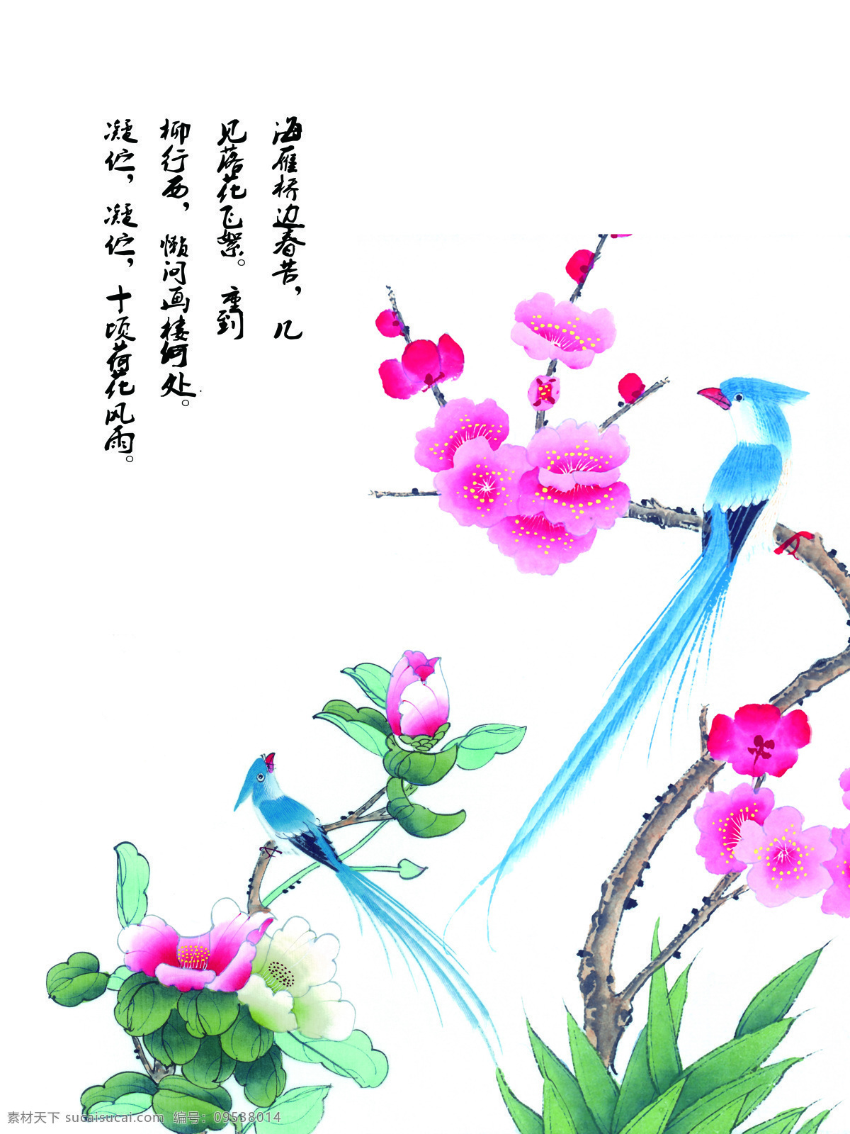 眷归移门图案 绘画书法 中国风 底纹背景 移门图案 文化艺术 移门 移门图片 移门素材 移门图 玻璃移门 移门花纹 屏风图案 移门图库 白色