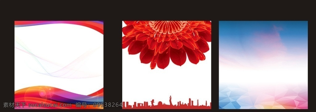 活动 幕布 背景 幕布背景 幕布素材 彩色曲纸 抽象花朵 城市剪影 珠海剪影 色彩 红色花朵 清爽背景