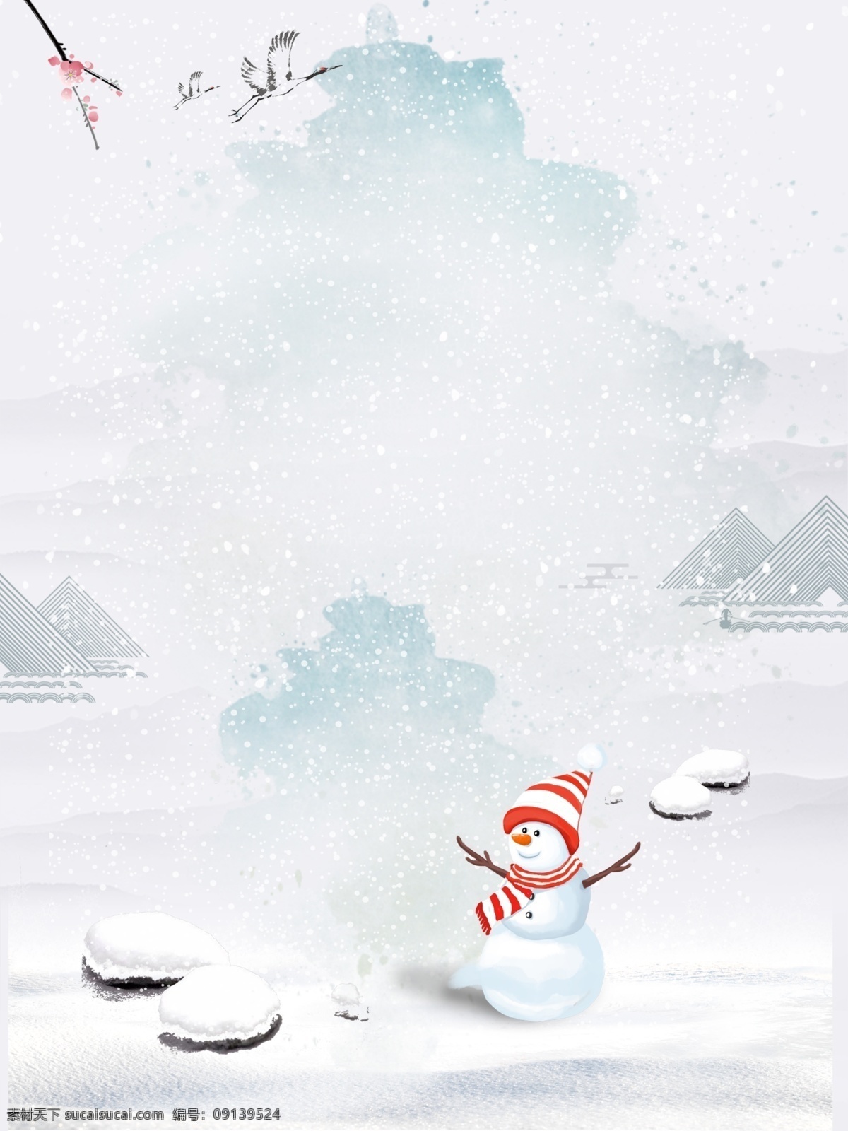 简约 雪地 里 雪人 背景 背景设计 广告背景 背景素材 大寒背景 传统节气 冬季大寒 二十四节气
