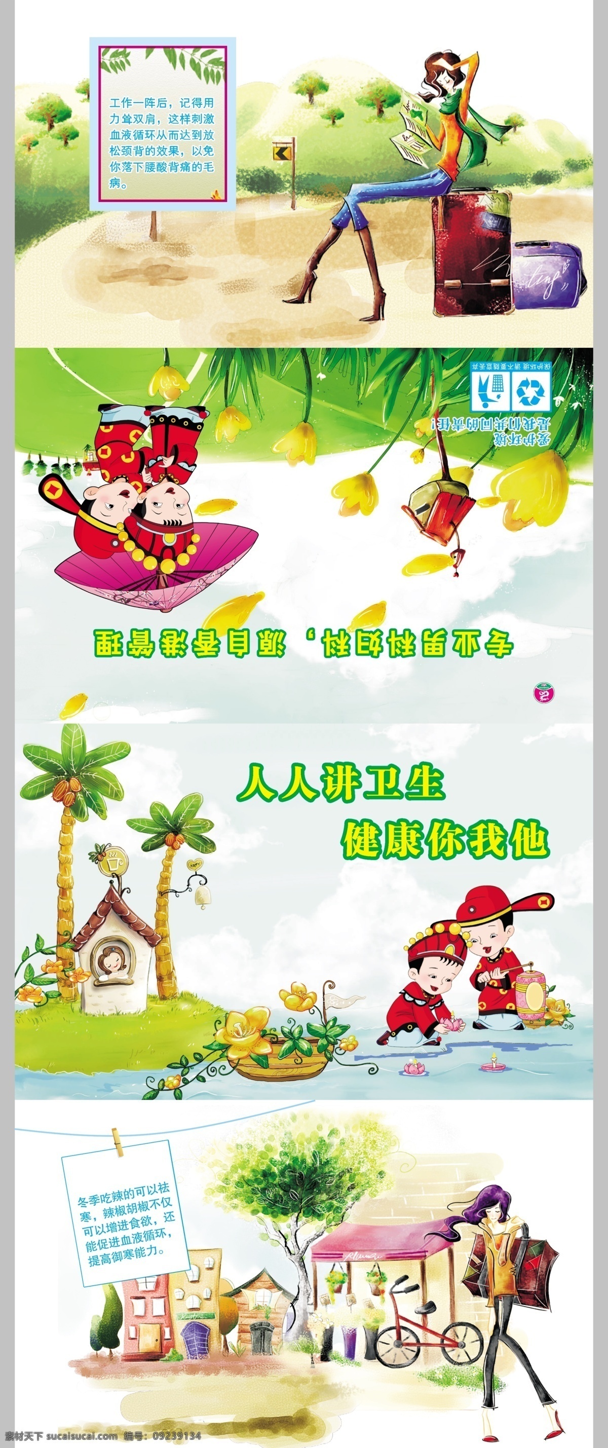 包装设计 不孕不育 创意 妇科 高档 广告设计模板 纸巾 模板下载 纸巾包装设计 医疗广告 海报 展板 模板 医院 蓝色 开业 户外广告 面巾 纸袋 源文件库 洁白 纸巾包装 源文件 其他模版 psd源文件