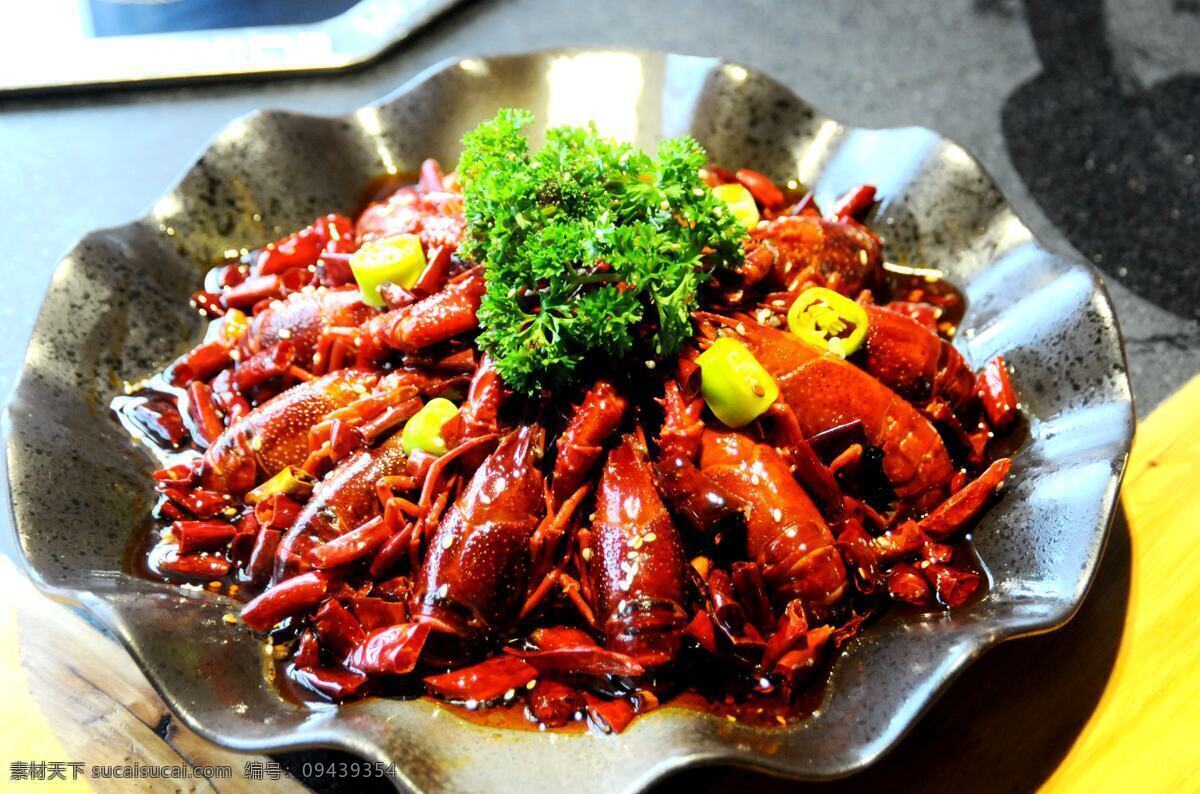 小龙虾 盱眙小龙虾 麻辣小龙虾 十三香小龙虾 麻小 麻辣 海鲜 餐饮美食 传统美食