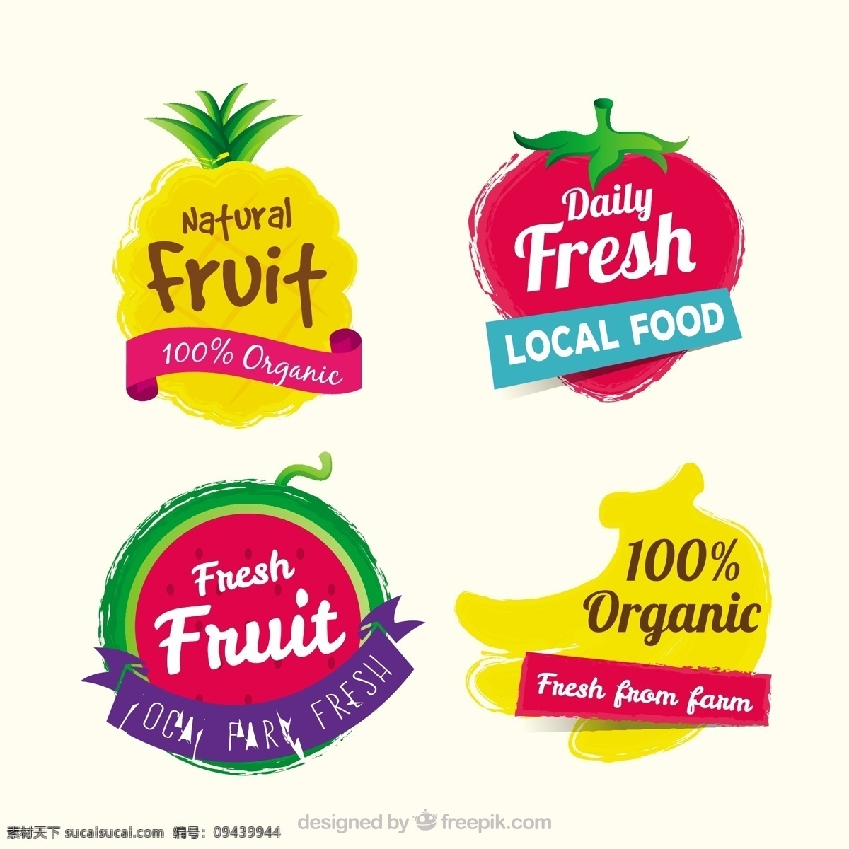 各种 水果 彩色 图标 各种水果